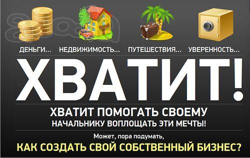 Требуется интернет консультант, удаленно