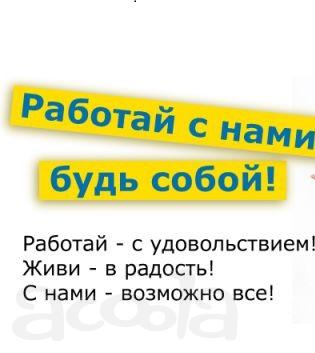 Новая Online система заработка