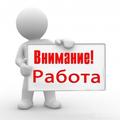 Подработка для женщин, на дому.