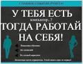 Менеджер интернет-магазина.