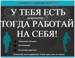 Менеджер интернет-магазина.