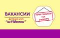 Администраторы, воспитатели, педагоги