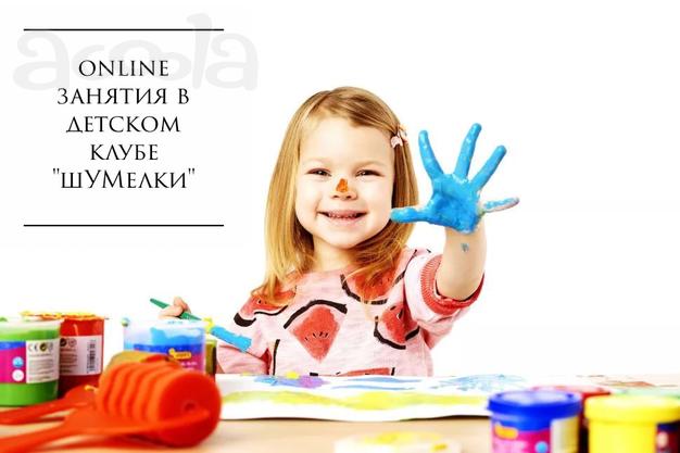 Курс «Азбука» Online
