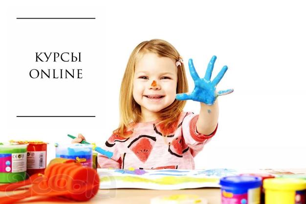 Курсы online в детском клубе « шУМелки»