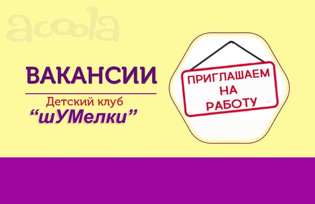 Администраторы, воспитатели, педагоги
