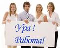 Работа на дому без вложений