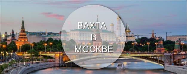 Грузчик на склад продуктов