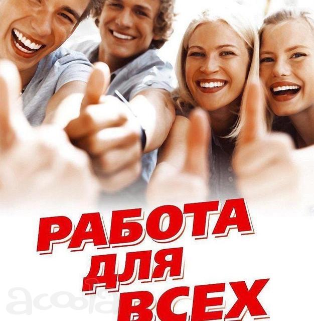 Упаковщики \ стикеровщики с проживанием в Белгород